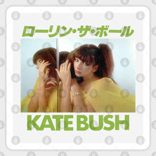 Kate Bush †† Retro Aesthetic Fan Art Design Magnet by DankFutura